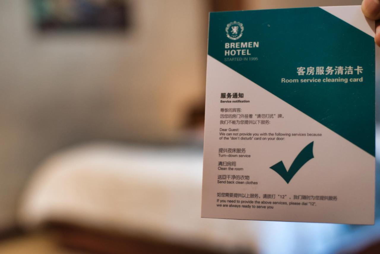 Harbin Bremen Train Station Hotel Ngoại thất bức ảnh