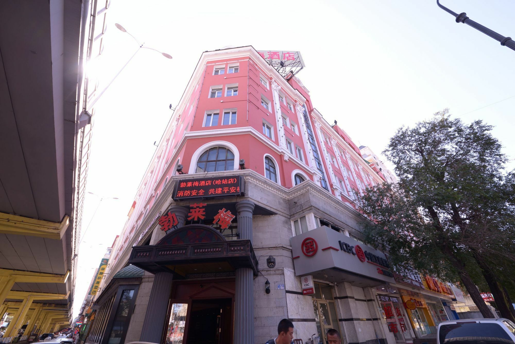 Harbin Bremen Train Station Hotel Ngoại thất bức ảnh